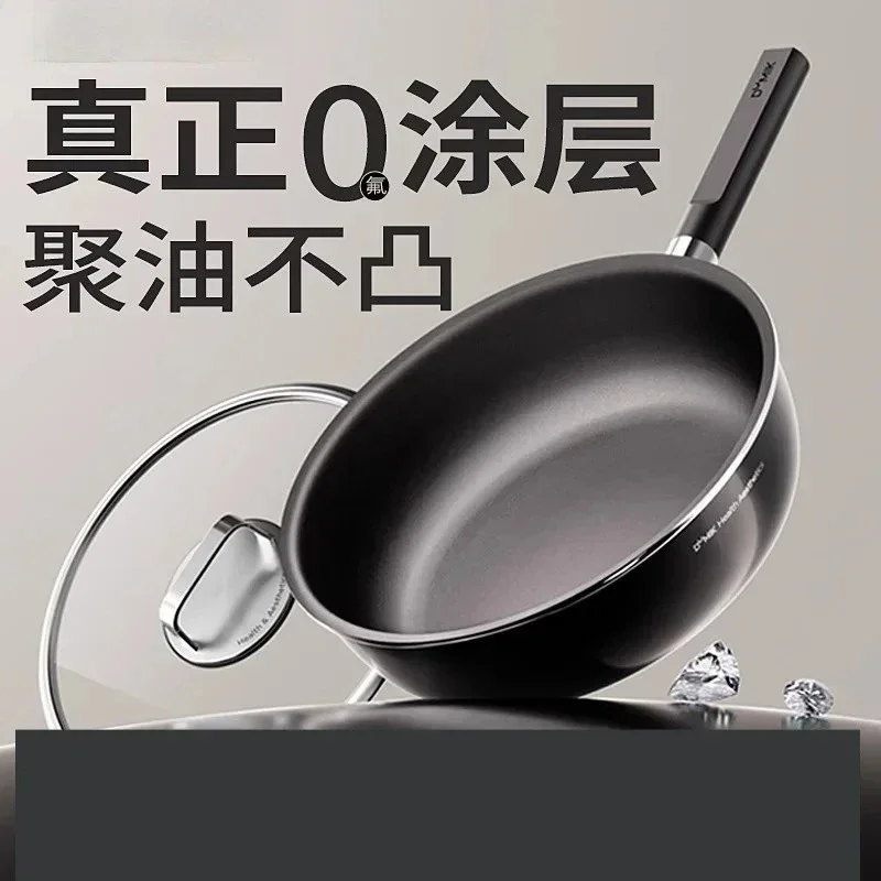 Panela wok de titânio sem revestimento, panela de cozinha antiaderente para bife, frigideira de liga de titânio, conjunto de panelas e frigideiras, utensílios de cozinha.