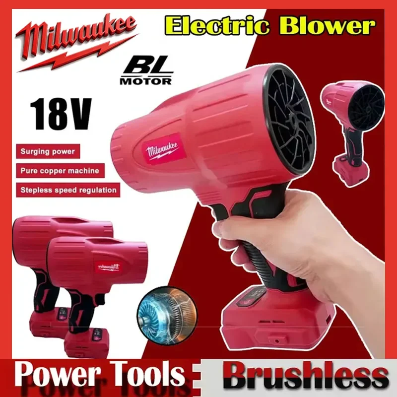 

Milwaukee 30000 об/мин бесщеточный беспроводной турбовентилятор ручная сушилка 20 В 18 В перезаряжаемый инструмент для выдувания пыли жестокий вентилятор