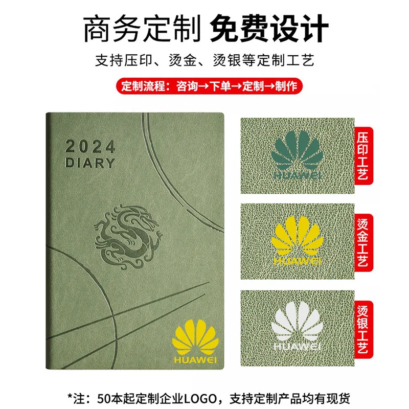 Wholesale 2024 new schedule this efficiency plan this year of the dragon business notebook gift box set custom LOGO school