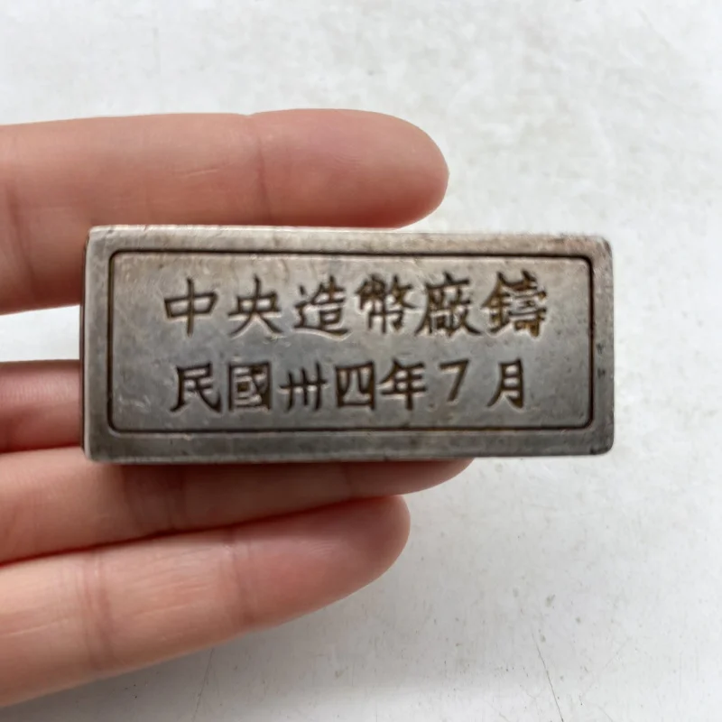 Antique Collectible Silver Coins Silver Ingots Central Mint Cast Silver Bars Cultural Art Crafts Ornaments