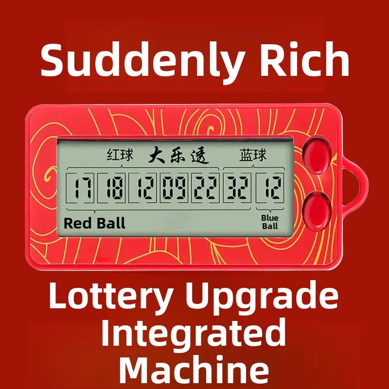 systeme-de-selection-automatique-de-numeros-de-loterie-a-double-couleur-avec-analyse-d'algorithme-intelligent-pour-la-fortune-et-les-grandes-loteries-simulateur-electronique