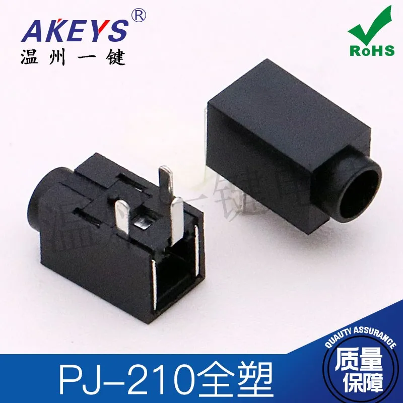 10pcs 2.5mm Audio Headphones Jack PJ-210 Full Plastic Short Mouth with Head Length 9. 5MM PJ-210E Tripod