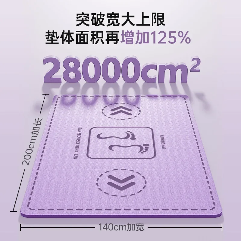 Extra Large Double Yoga Mat, Thickened and Widened Mat, Parent-child Family Fitness Dance Soundproof and Shock-absorbing Mat
