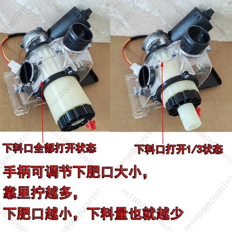 No-tillage machine 12V electric fertilization box wheat electric sowing box poultry automatic feeding box
