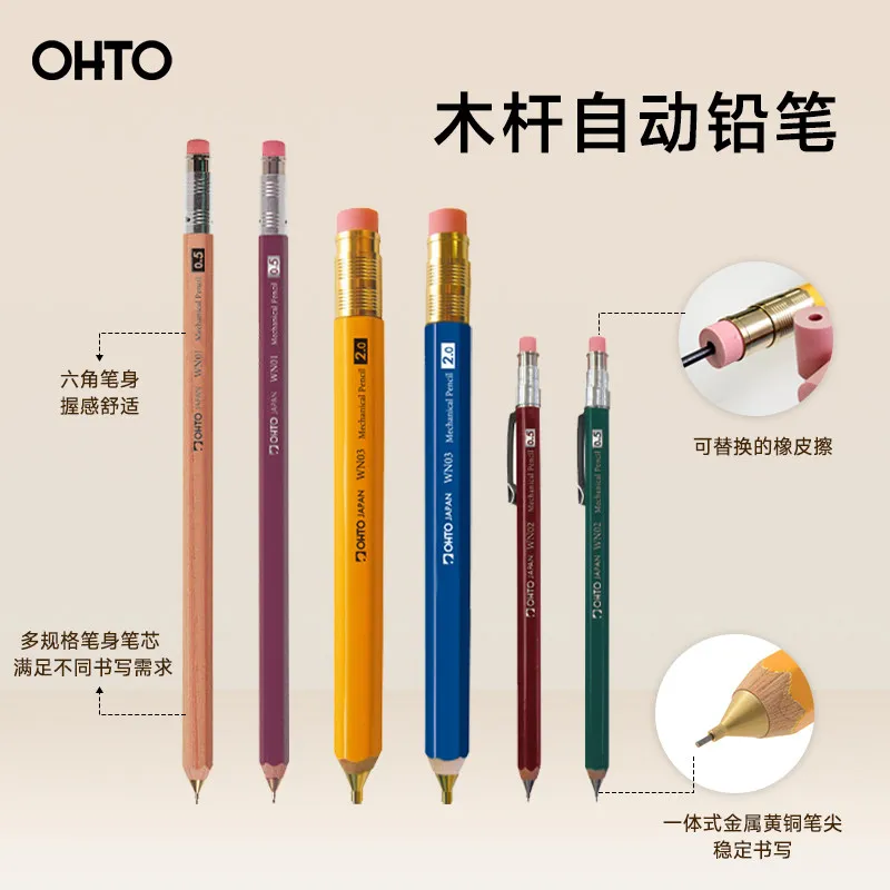 Japan Ohto Vintage …