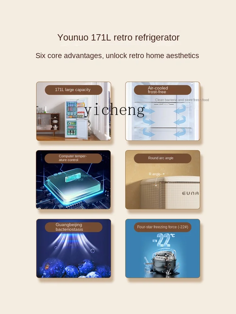 ตู้เย็นขนาดเล็กแบบฝังในห้องนั่งเล่น รุ่น CC26 Retro ประตูคู่ ระบบทำความเย็นด้วยอากาศ ป้องกันแบคทีเรีย ดีไซน์สวยงาม