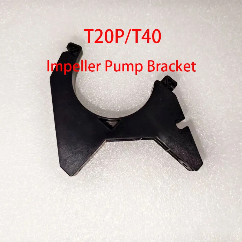 

T40 T20P Impeller Pump Bracket For Agras DJI Agriculture Drone Replacement Parts/UAV Accessory