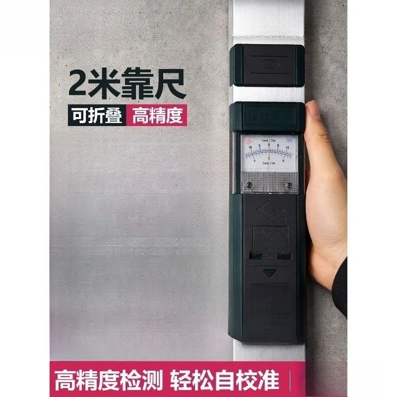 2M Foldable Digital Aluminum Inspection Kit, High Precision Construction Ruler for Vertical & Flatness Test