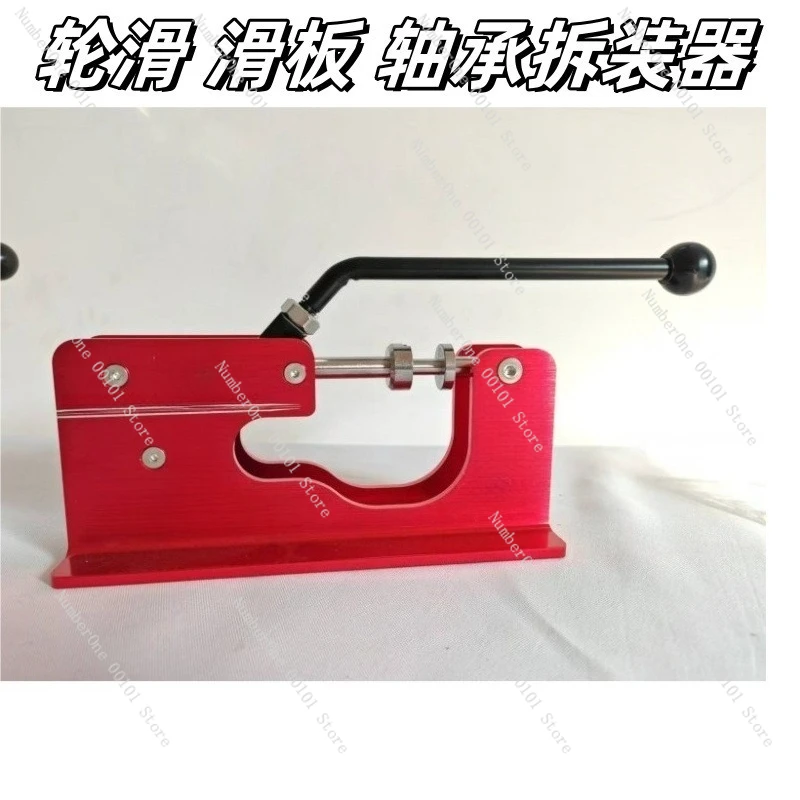 Professional Roller Skating and Skateboard Bearing Tool, Quick Slide Bearing Installation and Removal, Durable Fastening