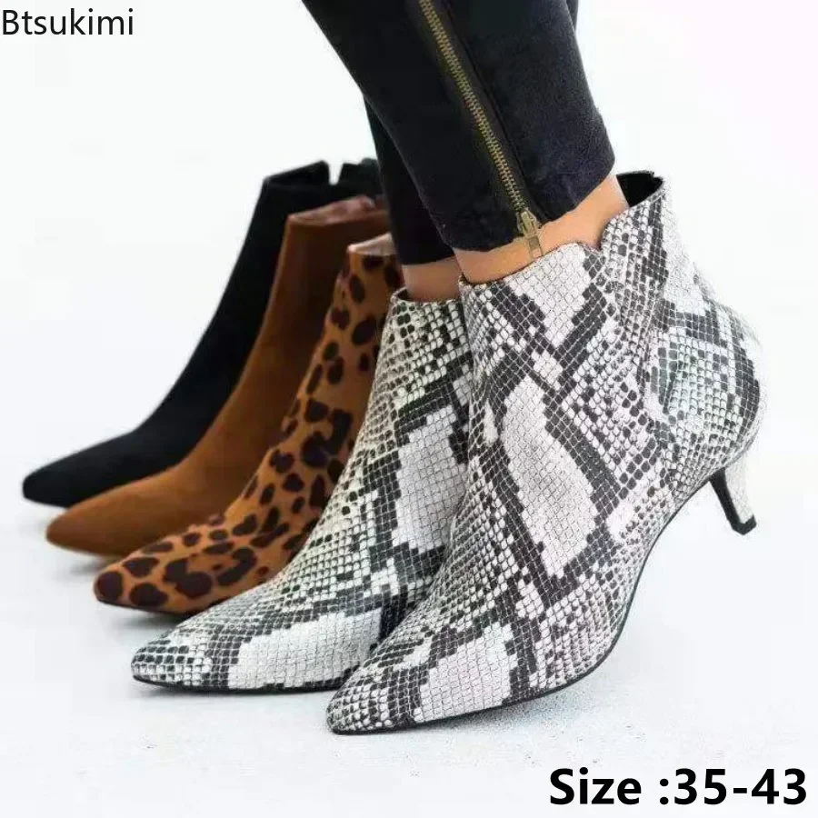 

2025 Women's Fashion Ankle Boots Leopard Print Pointed Toe Short Boots Ladies Chunky High Heel Shoes Boots Footwear Female Botas