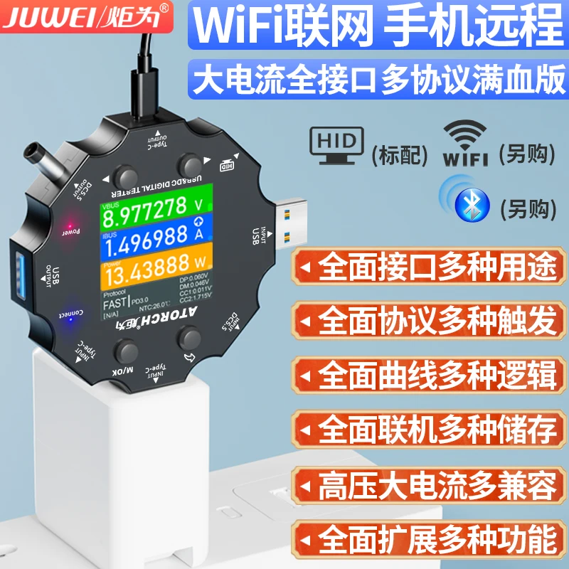 USB Charging Tester, Voltage and Current Meter, Type-C Multi-functional QC PD Fast Charging Protocol Tester
