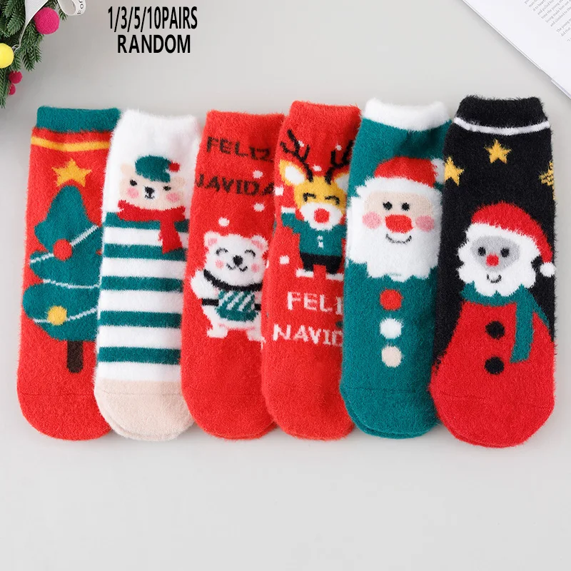 1/3/5/10 Pairs Random Women Autumn Winter Christmas Cartoon Letter Stripe Pattern Fleece Lined Warm Mid‑Calf Socks