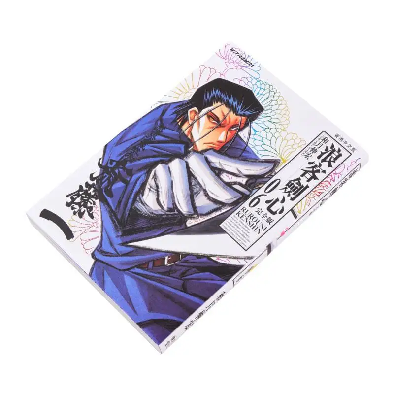 Rurouni Kenshin Complete Edition 06 Kazuki Nobuhiro Cultural Communication 4891845040315 Book
