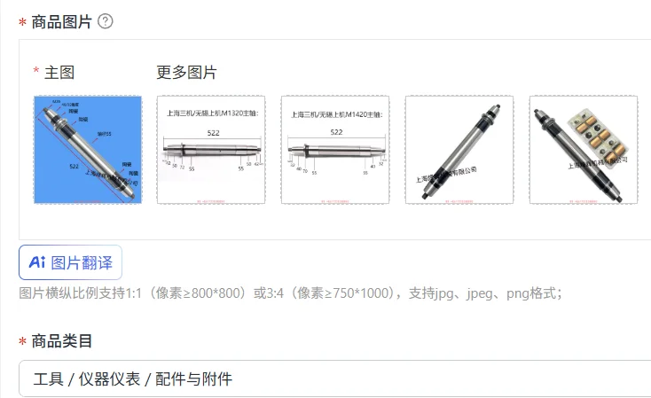 

Шпиндель для шлифовальных станков M1320/M1420, 38CrMoAl, для станков Shanghai Three Machines, Wuxi Machine, аксессуары для цилиндрических шлифовальных станков