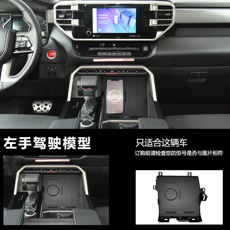 For Toyota 3rd Generation Tundra Sequoia 2022 2023 Car Wireless Charger Mobile Phone Holder Intelligent System Fast Charging Pad