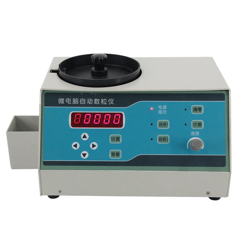 Automatic seed counting machine SLY-C large particle counting machine Microcomputer automatic counter counting instrument