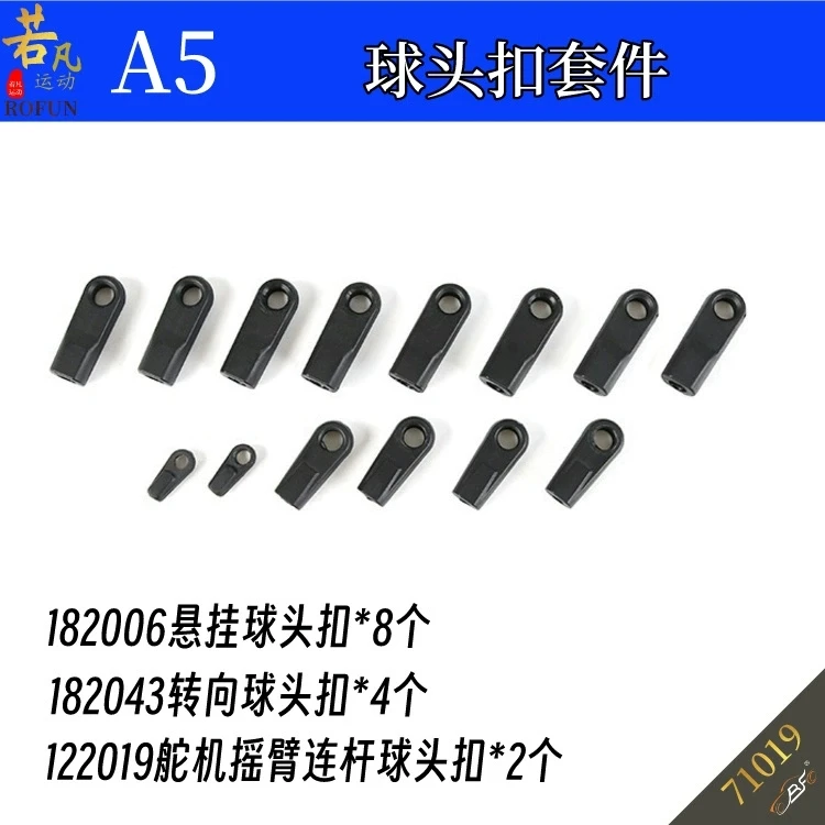 

ROFUN A5 Ball joint buckle Kit: Suspension, steering, and steering gear ball joint buckles