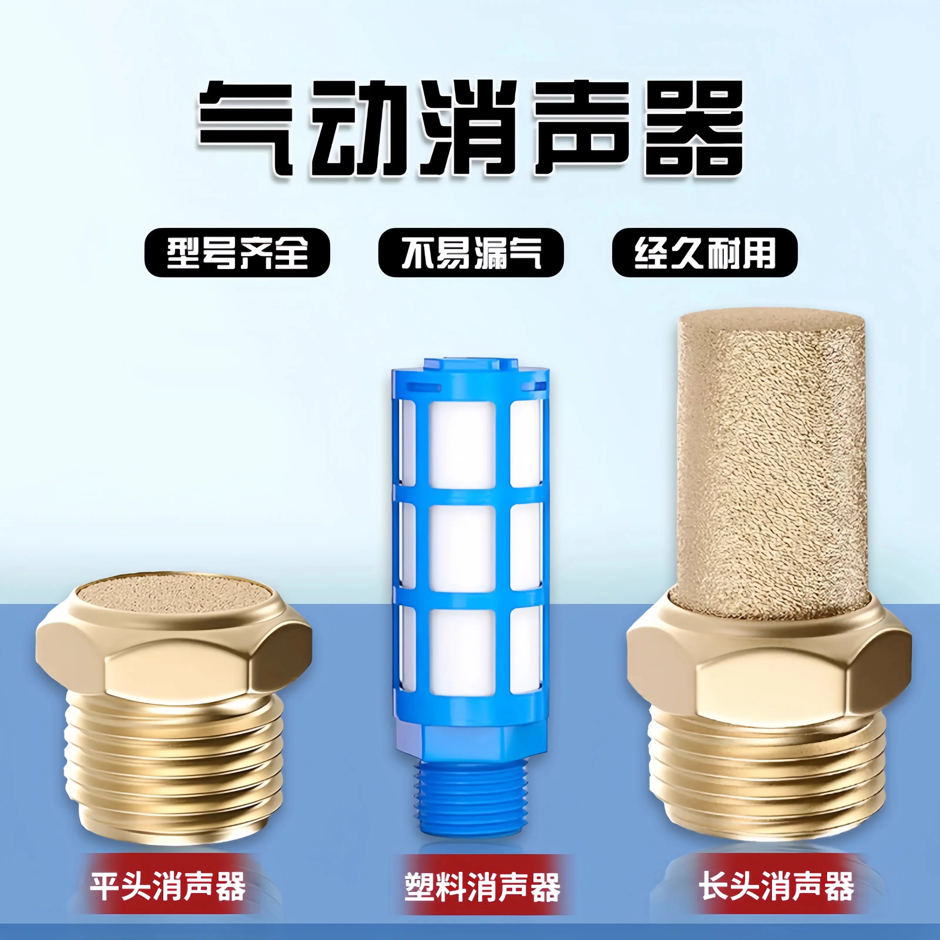 10Pcs Silencers Fitting Noise Filter Reducer Connector Coppe Pneumatic Brass Exhaust Muffler BSL M5 1/8
