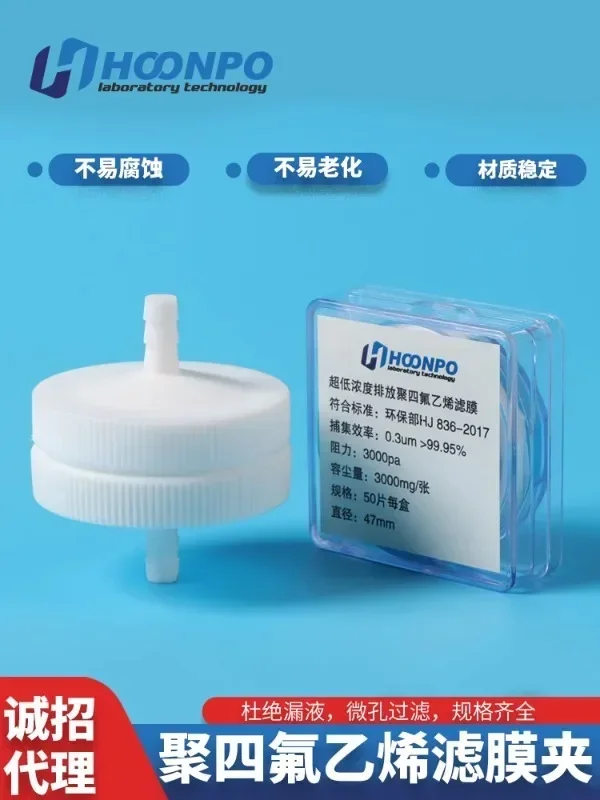 Probenahmefiltermembranklemme Probenahmesklemme 25/40/47 mm Filtermembran