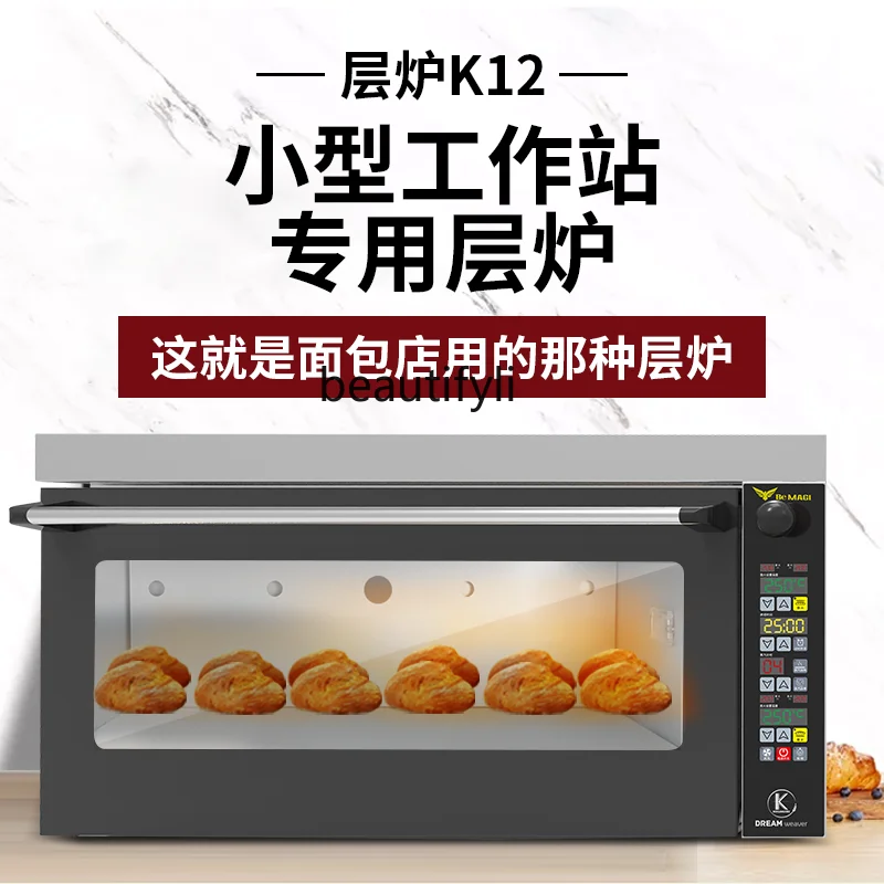 Chain store commercial oven with slate steam layer furnace private house commercial flat stove fast electric oven