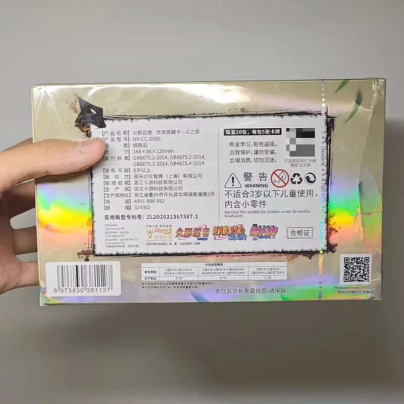 حار ناروتو لعبة ببطاقات ورقية معركة الفصل سلسلة 5 جارا التراث جمع Hukaku تراث بطاقات ألعاب أنيمي بطاقات رائعة دمى هدايا #3