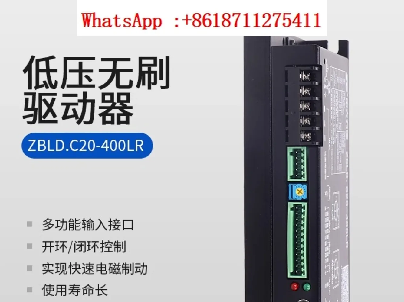 

ZBLD. C20-400LR Low Voltage DC Brushless Motor Driver Controller Governor