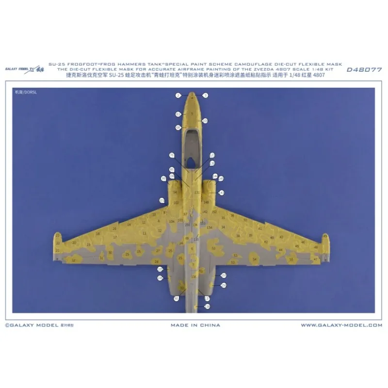 

Galaxy D48077 SU-25 Frogfoot Attack Aircraft Frog Hammers Tank Special Paint Scheme 1992 Mask Decal for 1/48 ZVEZDA Kit 4807