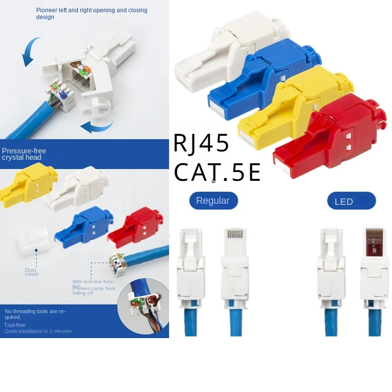 RJ45 CAT.5E contactless 8P8C network cable crystal head with LED light