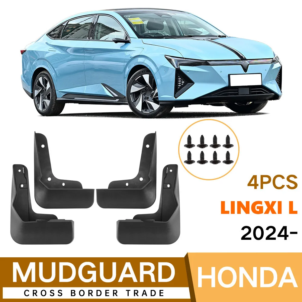 Запчасть для Honda Lingxi L 2024