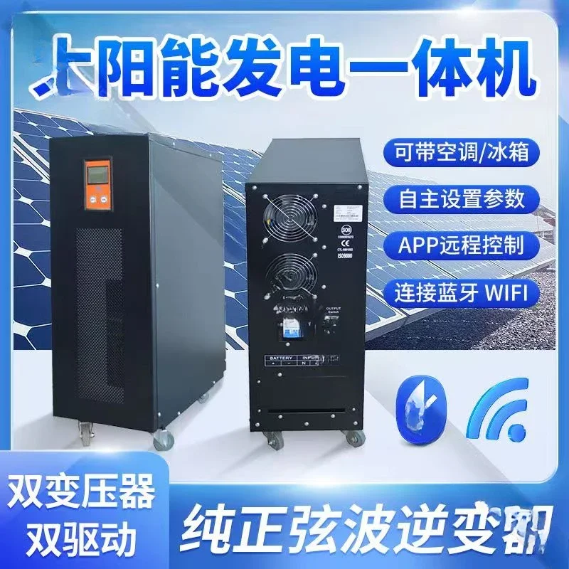 Solar energy storage high power inverter 6KW15KW20KW10KW30KWMPPT inverter control machine