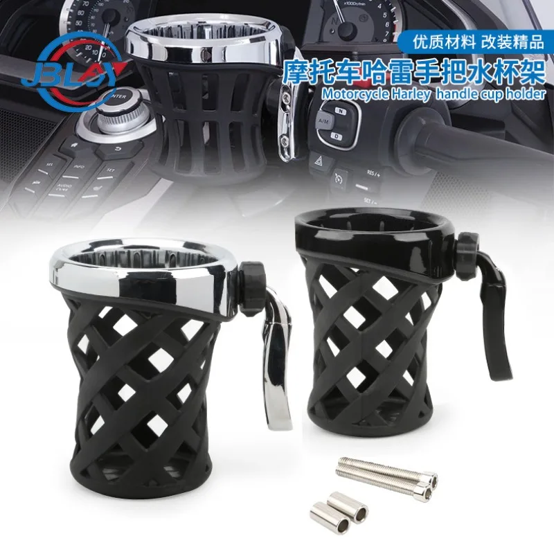 hot-sale-large-ball-type-motorcycle-handlebar-cup-holder-compatible-with-harley-xl883-x48-fat-boy