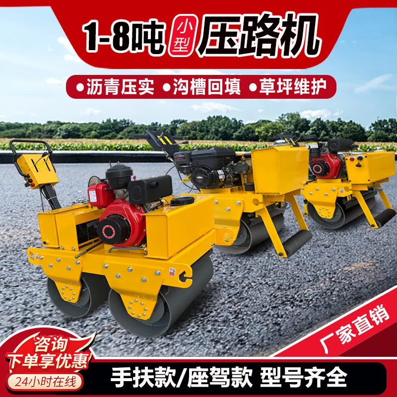 Single and double roller steel wheel miniature hand push asphalt lawn compaction