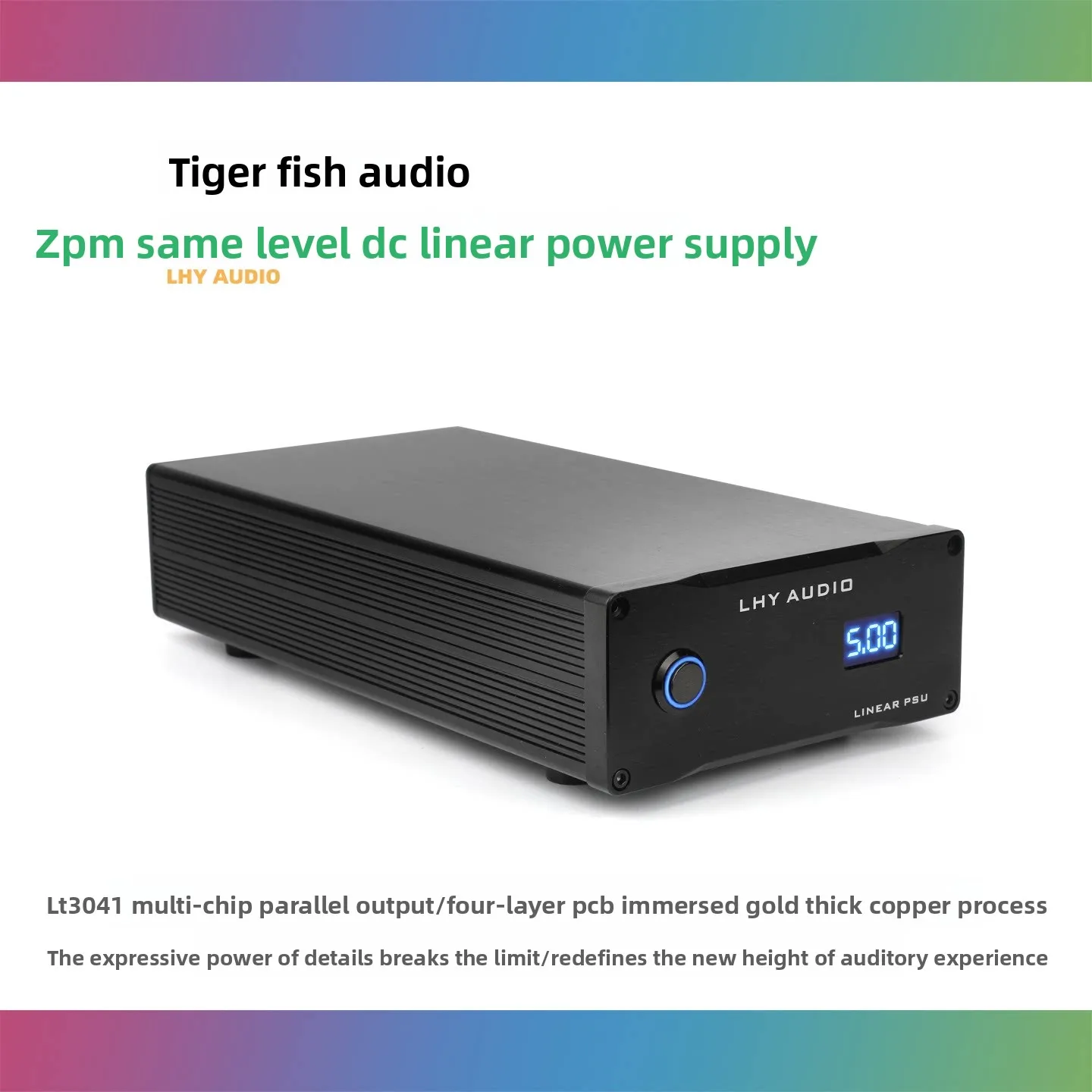 LHYAudio-Audiobyte HydraZ 5V ZPM Same Level, Digital Interface Tiger Fish DC Linear Power Supply