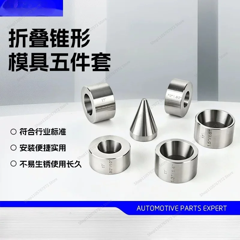 For Folding Cone Die Set MQ11505STS1 Stainless Steel Stabilizer, Auto Parts