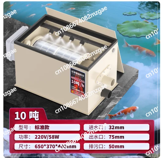 Automatic Fish Pond Filter Rotary Drum Micro Filter Aquaculture Sewage Backwashing Water Circulation Purification System