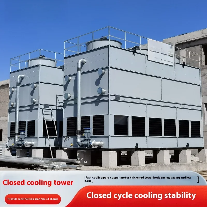 Closed Cooling Tower, Fully Enclosed Small Cooling Tower, Industrial Injection Molding Machine Cooling Equipment