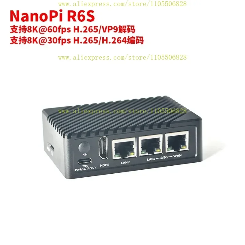RK3588S Dual 2.5G Gigabit network port 8G32GB edge calculation 8K60P Friendly Nanopi R6S development board