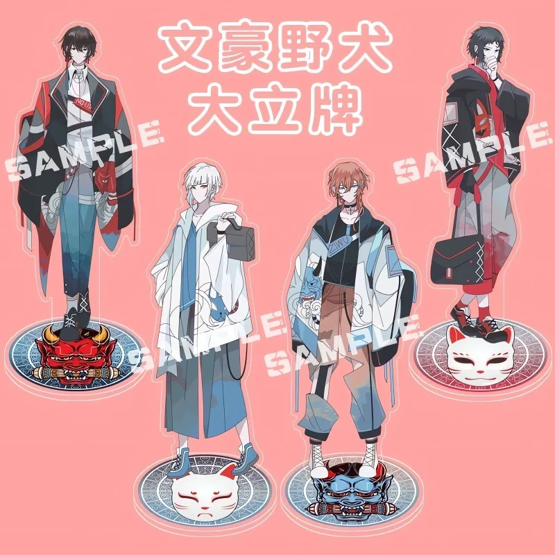 

Bungo Stray Dogs Nakahara Chuya Ryunosuke Akutagawa Nakajima Atsushi Dazai Osamu Cosplay Acrylic Standing Sign Desktop Ornament