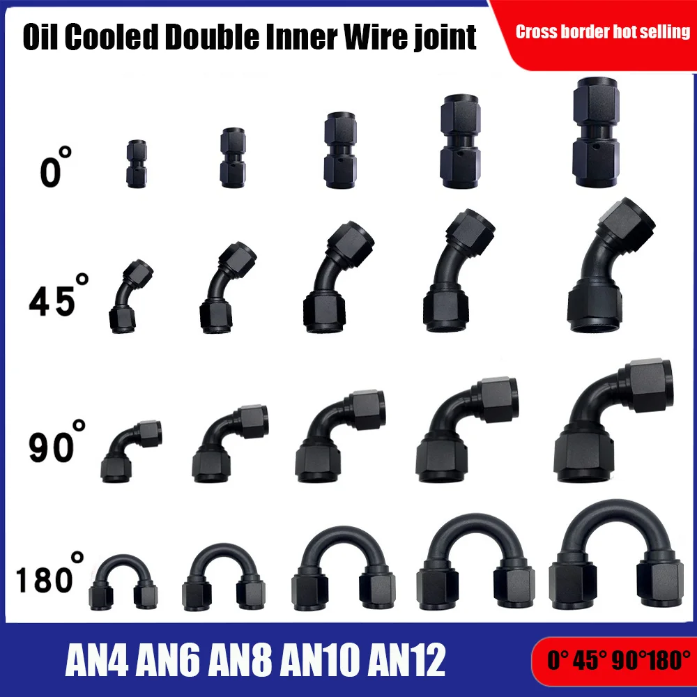 

AN4AN6AN8AN10AN12Car modification oil pipe oil cooling double inner wire joint aluminum joint connection adapter 0° 45° 90° 180°