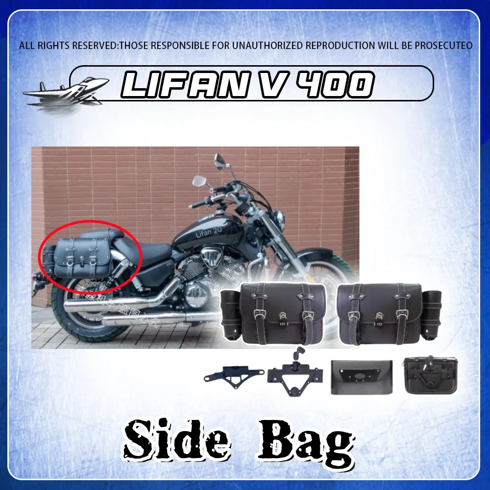 

For Lifan V400 side bag modification parts leather bag canvas bag quick release side bag waterproof side bag side box