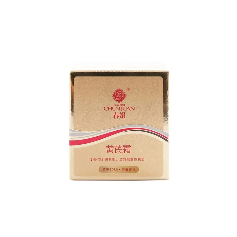 2 Bottles Original Chunjuan Astragalus Cream Moisturizing Nourishing Gold Bottle 30g For Oil Skin