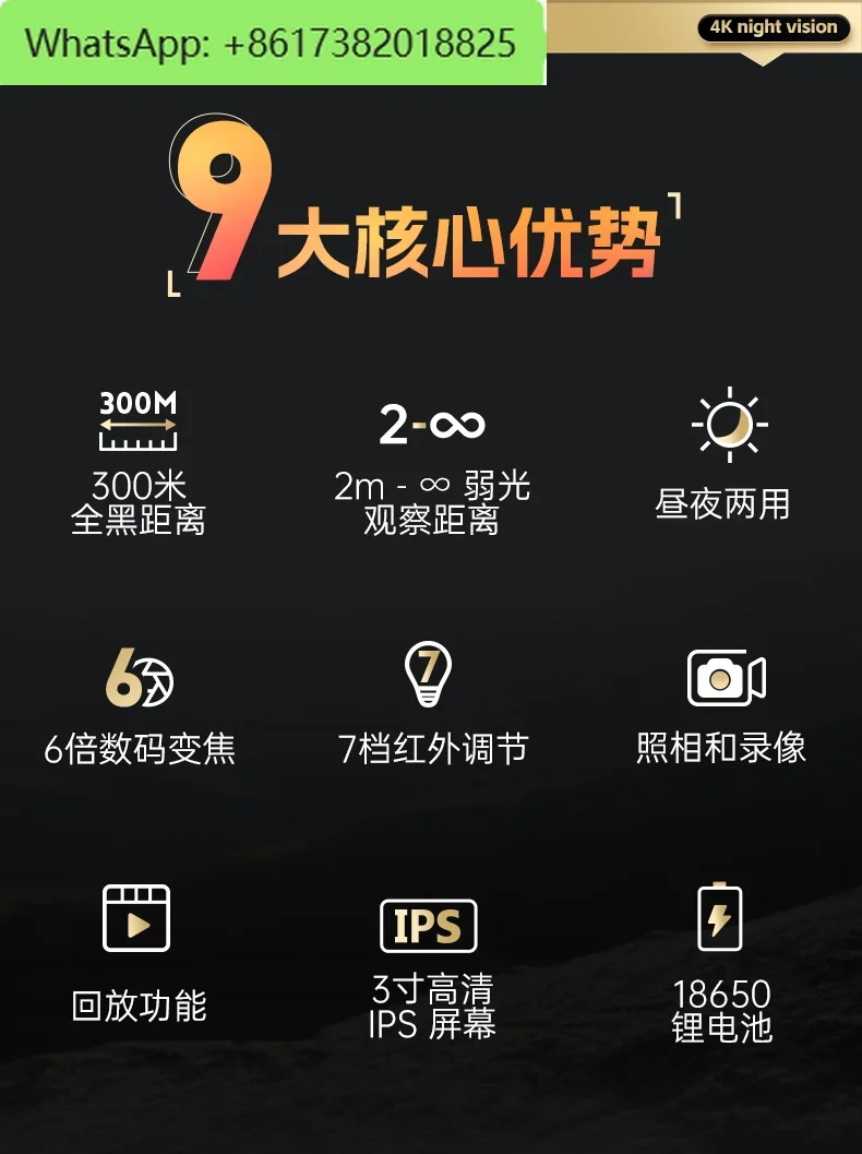 NVS-40 4K Full Color Binocular Infrared Night Vision DeviceSmall and Portable Outdoor Night Optical Imager