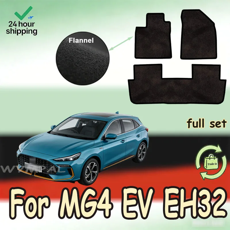 

Flannel Car Floor Mat For MG4 EV EH32 Mulan 2022 2023 2024 Mg 4 Mats Rugs Panel Footpads Carpet Cover Anti-slip Foot Pads Access