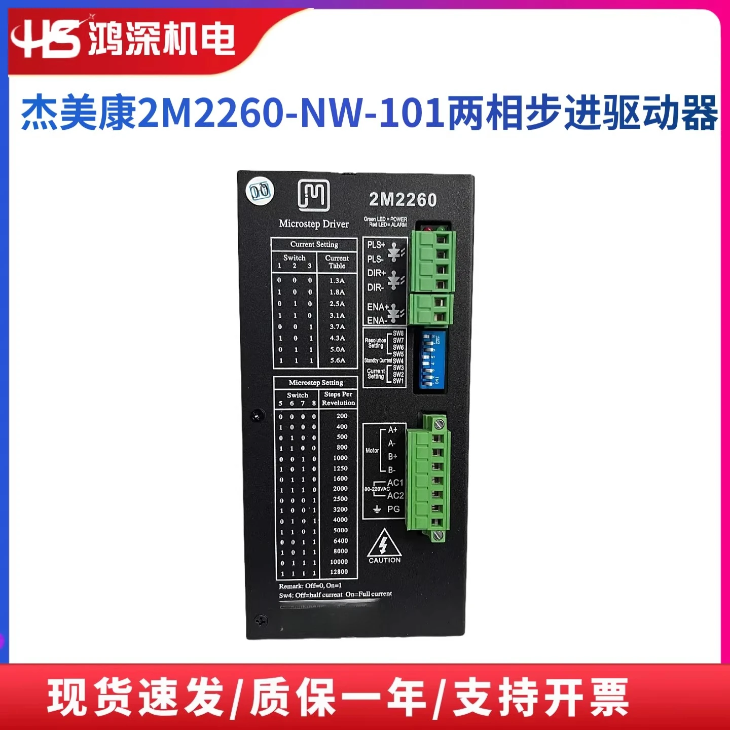 2M2260-NW-101/2M226…