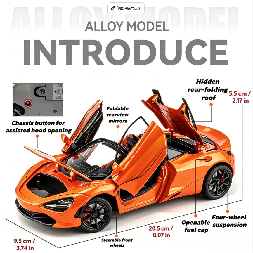 1:24 Scale Butterfly Door Convertible Alloy Supercar Diecast Model,Light-Up Headlights Simulated Engine Sound Pull Back Function