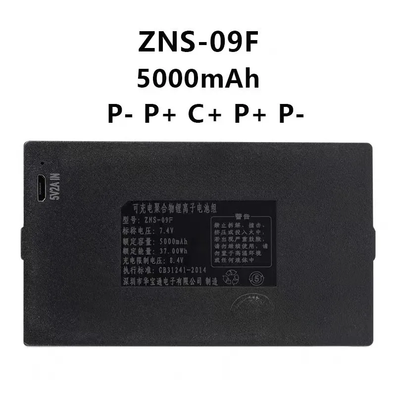 In Stock For QULE ZNS-09F ZNS-09F1 P-P+C+P+P- Rechargeable Batteries 7.4V 5000mAh/4200mAh Lithium Smart Door Lock