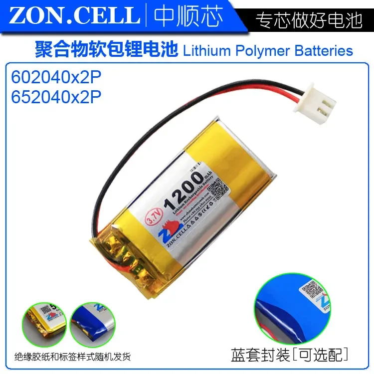 Cis 1200Mah Polymer…