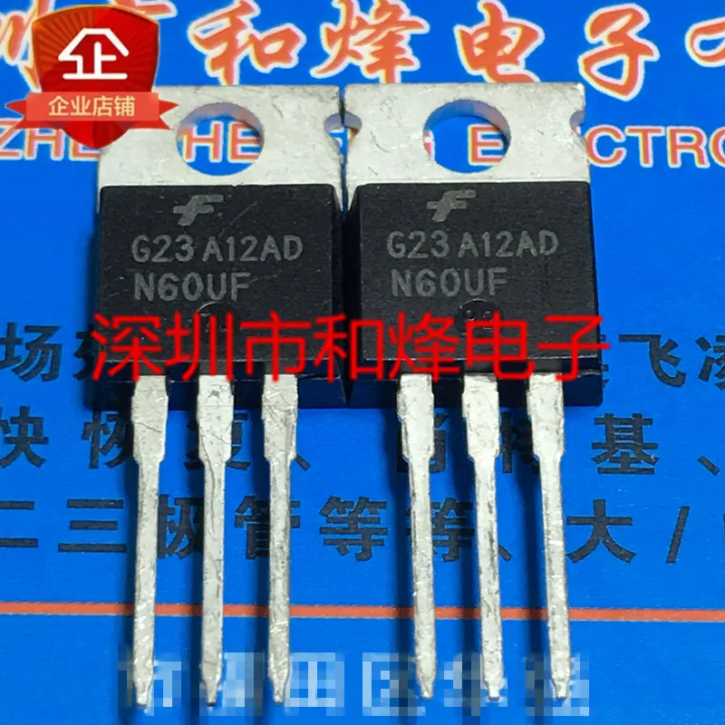 G23N60UF SGP23N60UF  TO-220 600V 12A