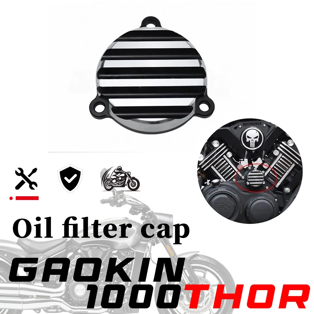 Oil filter screw cap, a modification part for GAOKI 1000thor thor 1000 THOR1000