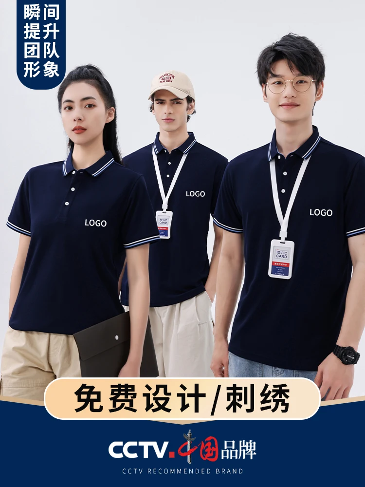 Custom T-shirt lapel summer coveralls short sleeve clothes printed word LOGO custom workclothes culture POLO shirt pure cotton